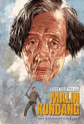 记忆裂痕 血亲幻影海报