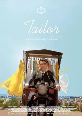 针惜情缘海报